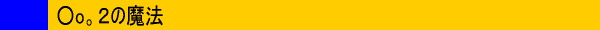 mel-line002