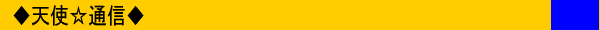 mel-line090